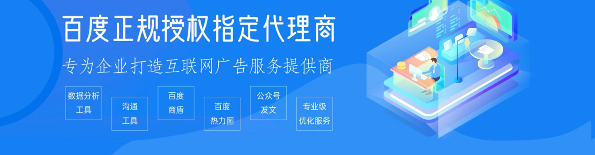 长汀信息流广告