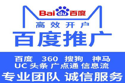 信息流广告代理案例成果展示
