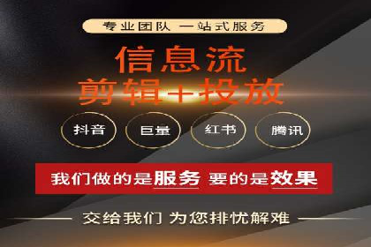 百度推广的定向广告投放策略